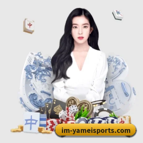 公司成立 - 亚美体育应运而生,获得国际认证资质,为用户打造合法合规的休闲互动平台。